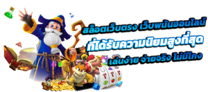 SUGARFUN44 เว็บพนันระดับพรีเมียม ครบจบในที่เดียว